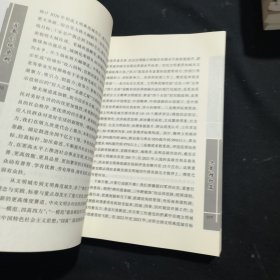 宜都文史（第三十三辑）