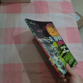 360度全景探秘：失落的文明（彩色图文版）【内页干净】