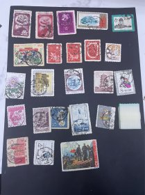 老纪特邮票信销票全戳地名戳23张价格不同
打包300元