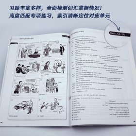 剑桥中级英语语法练习(第4版中文版)/剑桥英语在用丛书 9787513573047