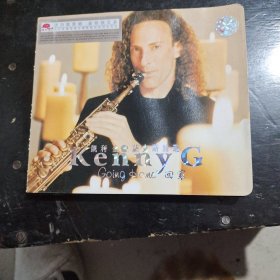 凯利金