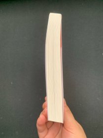 牛人创富心法（正文第19页前有较多划线）