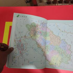 武义县影像地图册