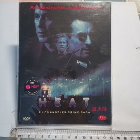 光盘DVD: 盗火线