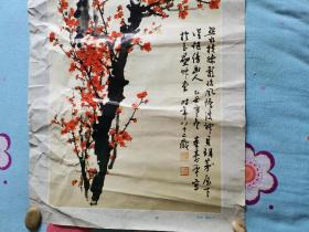 名画复制画《红梅图》