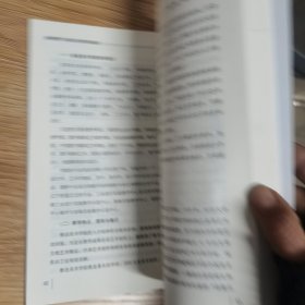 创新视野下高校美术教育的探索