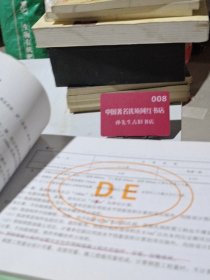 20kV及以下配电网工程预算定额（第4册电缆工程2016年版）