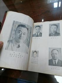 交通大学民三七级纪念刊 1948年