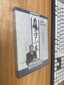 百家讲坛 （吕不韦） （ 3片装DVD） 未开封