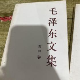 毛泽东文集（全八卷）