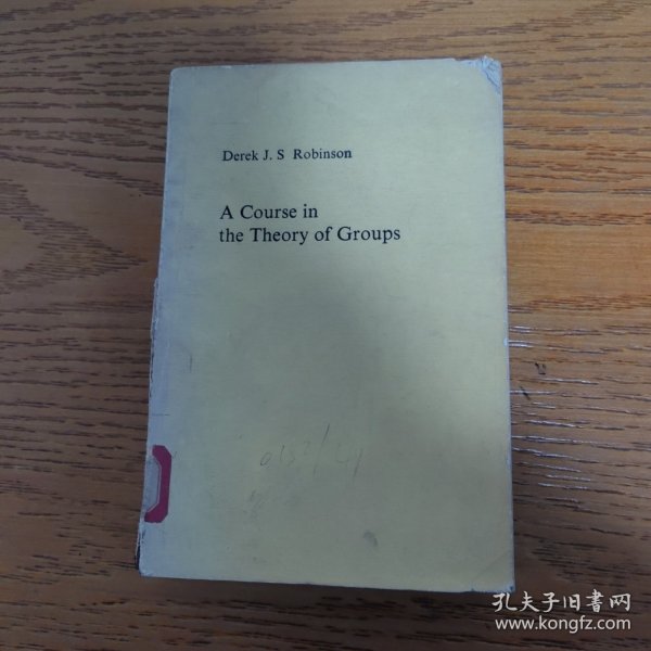 A Course in the Theory of Groups 群论教程 英文版