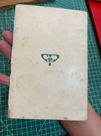 画家张鹤云藏书：1936年，林风眠 编著《一九三五年的世界艺术》；有张鹤云题字、印章等；张鹤云学生时代投入革命洪流。1945年国立北平艺专毕业 ，师从徐悲鸿、齐白石王青芳黄宾虹、蒋兆和等。北平地下党文委领导的“中外出版社”工作，1947年被捕。出狱后在白区长期埋伏，后转移到青岛山东大学，开始了终身的美术教育生涯，是山东美术教育的拓荒者之一