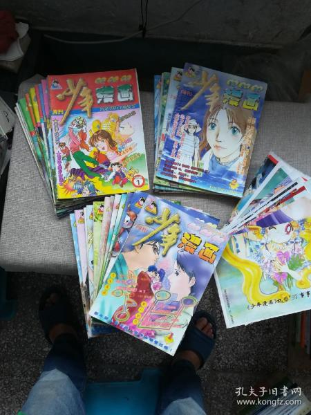 少年漫画月刊 1996 第1-12期 ；1997年第1-12期 ；1998年第2.3.5.6.7期（另有16张彩色插页）