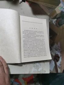 毛泽东选集 第五卷（大32开本）
