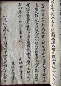 清光绪十一年，董宝善堂珍藏本《醫书揀選》，品相极好，整本撰写完毕，无空白筒子。书中记载了大量宝善堂治病的秘方、验方，同时记录了中医脉诊等珍贵经验资料，难得一见的佳品。