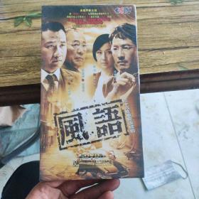 风语 三十六集电视连续剧 DVD