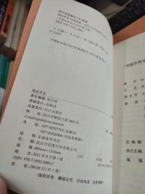 中国水利文艺丛书《第七辑》一套10本