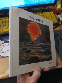 RESTARTING  孟祥琦个展