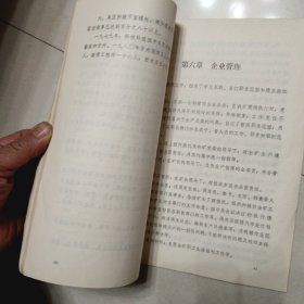 湖南省煤炭坝煤矿矿志（明代末年至公元1980年）