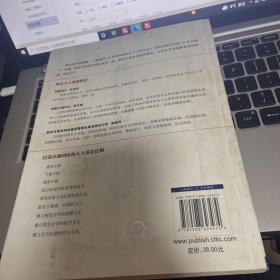 做最好的团队：打造卓越团队的九大黄金法则