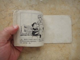 小猎手