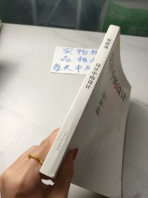 设计中的设计