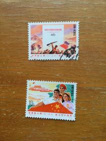 J14台湾二二八起义纪念邮票一套。二枚全。实图发货。