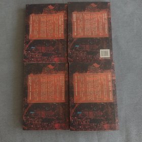 孙晓，英雄志1-4，西凉风暴、乱世文章、京城之会、神鬼亭外