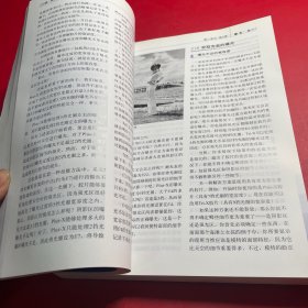 最新修订版  美国纽约摄影学院摄影教材（上册）：最新修订版