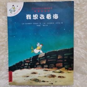 不一样的卡梅拉（五本合售1,2,3,4,6）,我想去看海，我想有颗小星星，我能打败怪兽，我想有个小弟弟，我去找回太阳