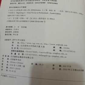 C语言入门经典（第4版）