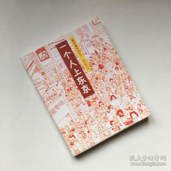 人气绘本天后高木直子作品典藏（全6册）