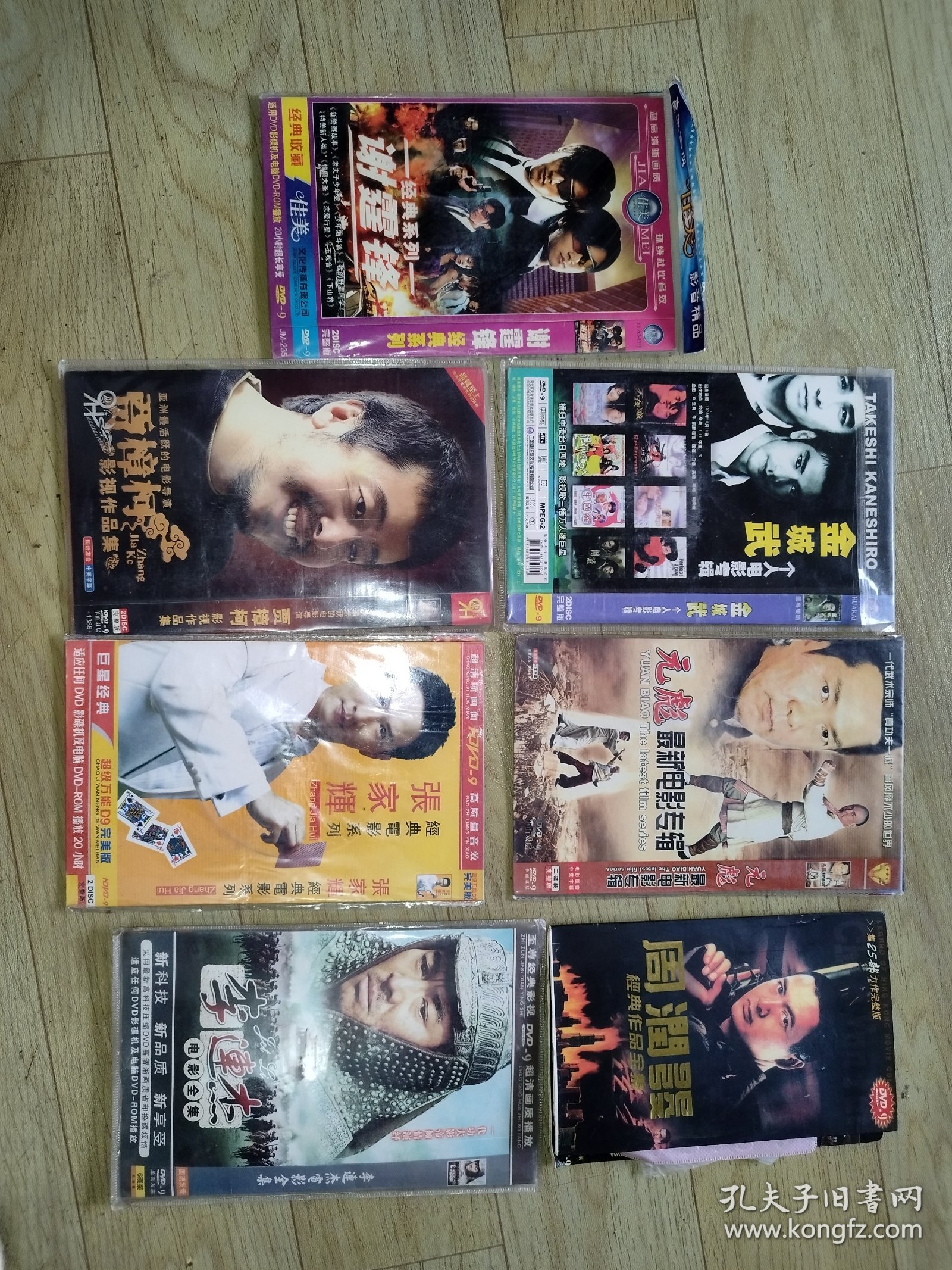 电影dvd7部！贾柯章，金城武，谢霆锋，元彪，周润发，李连杰，张家辉！李连杰6碟周润发5碟（只有4碟了），其他都是2碟！！如图所示！！128元包邮非偏远地区