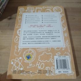 刻意练习：如何从新手到大师：杰出不是一种天赋，而是一种人人都可以学会的技巧！迄今发现的最强大学习法，成为任何领域杰出人物的黄金法则！