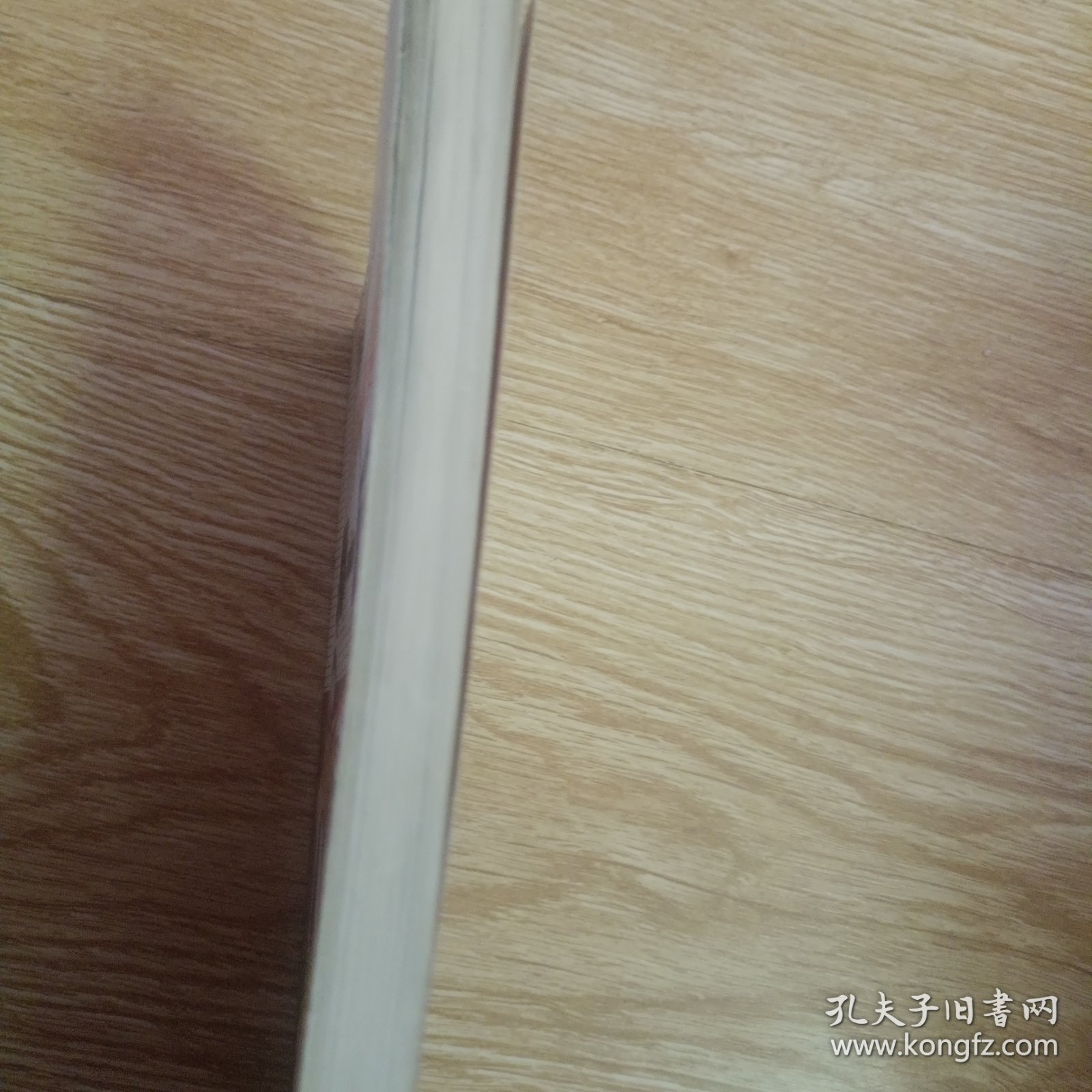 小学奥数举一反三：4年级