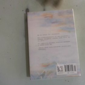 隋唐五代史：世界帝国  开明开放