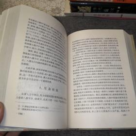 中国断代史系列：清史（上下册）【大32开精装本，2004年印刷，内页品相好】