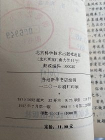 学会初三数学解题