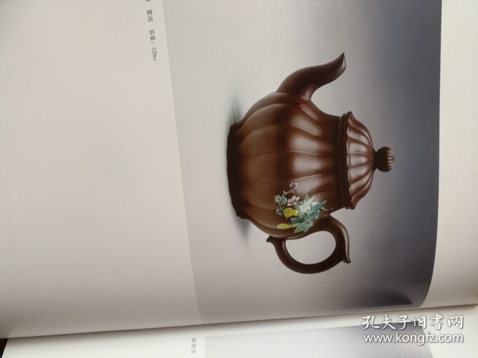 紫砂世界 筋绞乐章