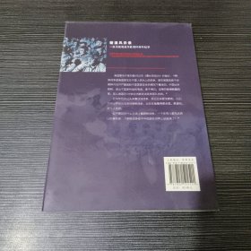 碧潼风云录：抗美援朝战争胜利60周年纪事