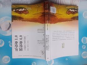 从农业1.0到农业4.0:生态转型与农业可持续