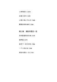 中国新锐儿童文学作家精品馆：快乐宫殿