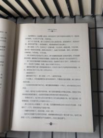 斗罗大陆 精装典藏版（全14册）