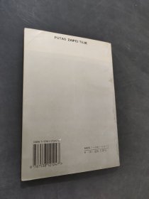 葡萄栽培图解
