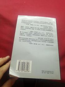 第四种权力:从舆论监督到新闻法治。签名本