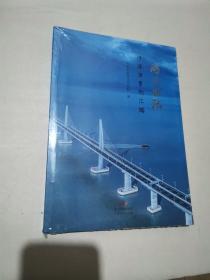 港澳案例汇编