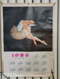 1980年年历画