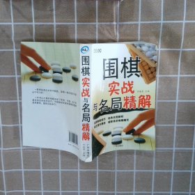 象棋实战技巧