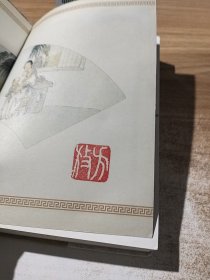 唐诗三百首（古画彩图本）