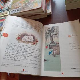 2019版年级阅读三年级上册小学生部编版语文阅读理解专项训练3上同步教材辅导资料